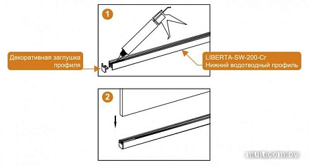 Душевая стенка Cezares LIBERTA-L-2-110-120-GR-Cr