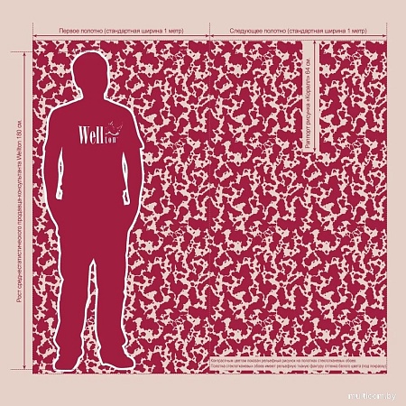 Стеклообои Wellton Decor Коралл WD891 (12.5 м)