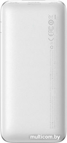 Внешний аккумулятор Baseus Bipow Pro Digital Display Fast Charge 20W 10000mAh (белый)