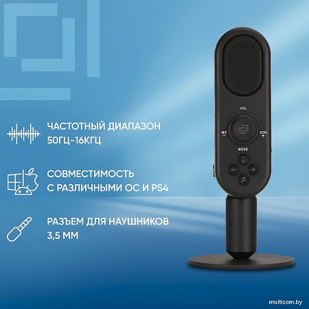 Проводной микрофон Оклик MP-M300