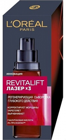 L'Oreal Dermo Expertise Revitalift лазер x3 регенирирующая (30 мл)