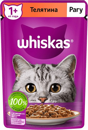 Пресервы Whiskas Рагу с телятиной 75 г