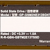 SSD Gigabyte NVMe 128GB GP-GSM2NE3128GNTD