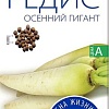 Семена Агроуспех Редис Осенний Гигант 27044 3 г