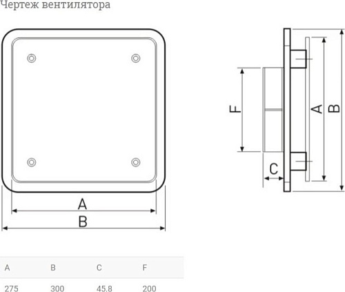 Вентиляционная решетка Soler&Palau BDO-200 5209210100