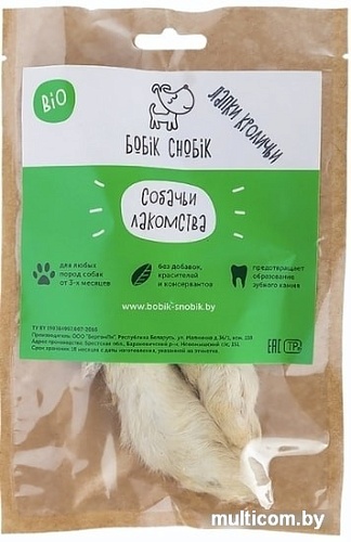 Лакомство для собак Бобик Снобик Лапки кроличьи