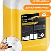 Grass Активная пена Active Foam Ultra 22кг 110494