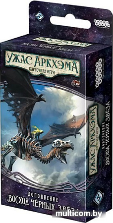 Настольная игра Мир Хобби Ужас Аркхэма. Карточная игра:Путь в Каркозу. Восход черных звезд