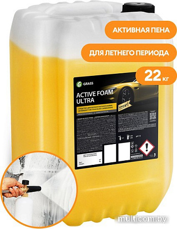 Grass Активная пена Active Foam Ultra 22кг 110494