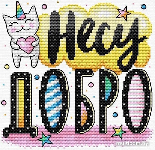 Набор для вышивания Жар-Птица Несу добро