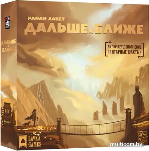 Настольная игра Lavka Games Дальше и Ближе