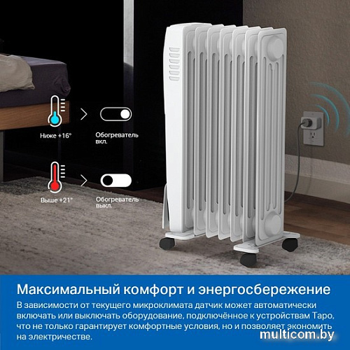 Датчик TP-Link Tapo T310