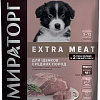 Сухой корм для собак Winner Extra Meat с телятиной для щенков средних пород 600 г