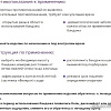 Ортез для фиксации шейного отдела позвоночника Trives Evolution ТВ-005 (11-53см, черный)