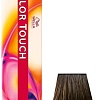 Wella Professionals Color Touch 5/37 принцесса амазонок