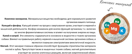 Пресервы Frais Holistic Dog мясные кусочки с ягненком в желе 420 г