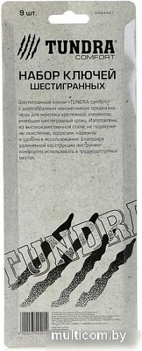 Набор ключей Tundra 2354401 (9 предметов)