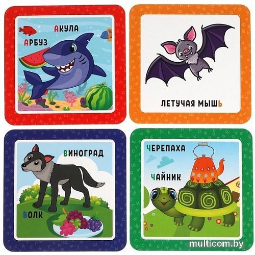 Развивающая игра Умные игры Умная азбука. IQ чемоданчик 4680107925435