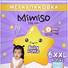 Трусики-подгузники Mimiso 6/XXL 16-25кг (70шт)
