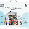 Три совы Тигриная любовь КХ4050_53891