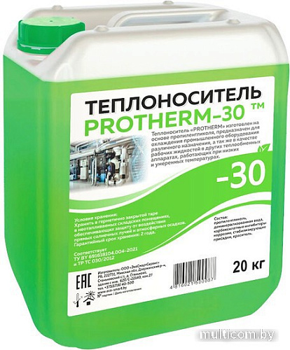 Теплоноситель ЭкоСмартСервис Protherm -30 20 кг