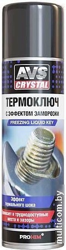 AVS Термоключ с эффектом заморозки 335 мл AVK-144