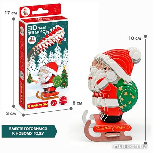 3Д-пазл Bondibon Дед Мороз ВВ5640