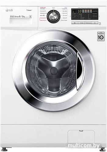 Стирально-сушильная машина LG F1296CDS3