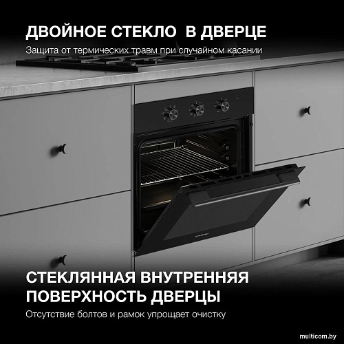 Электрический духовой шкаф Hyundai HEO 6635 BG