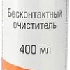 Очиститель Konoos KAD-400F