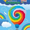 Набор цветной бумаги и картона Hatber Воздушный шар 20НКБ4_18596 (10 цв./10 цв.)