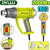 Промышленный фен Dyllu DTHG1530