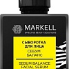 Markell Professional Себум-баланс 30 мл