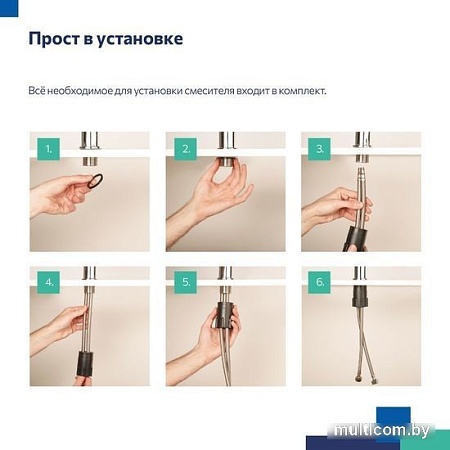 Смеситель Milardo Demi DEMSB00M01