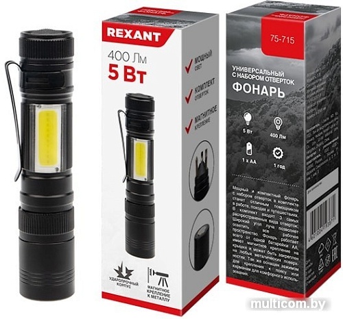 Фонарь Rexant 75-715
