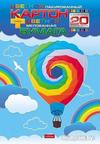 Набор цветной бумаги и картона Hatber Воздушный шар 20НКБ4_18596 (10 цв./10 цв.)