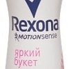Rexona Антиперспирант Яркий букет 150 мл