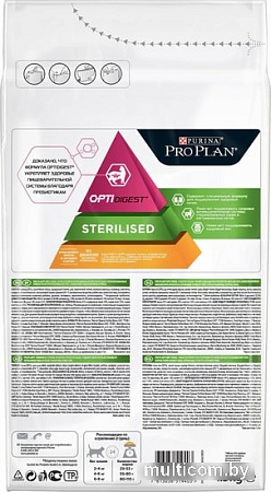Сухой корм для кошек Pro Plan Sterilised Adult Optidigest с курицей 1.5 кг