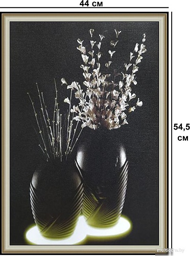 Картина Декарт 8Л2439