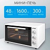 Мини-печь Optima MO-48WF