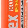 Аккумуляторы Mirex AAA 1000mAh 4 шт HR03-10-E4