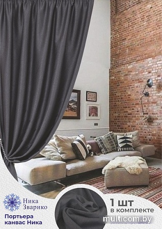Штора Ника Зварико Блэкаут Ника 2x2.7 м 888270-13 (графит)