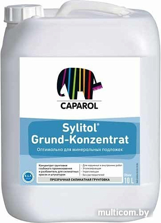 Силикатная грунтовка Caparol Sylitol Grund-Konzentrat (10 л)