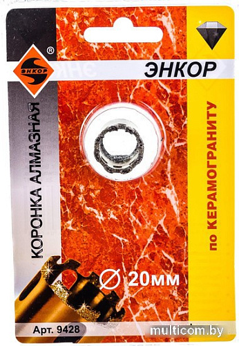 Коронка Энкор 9428