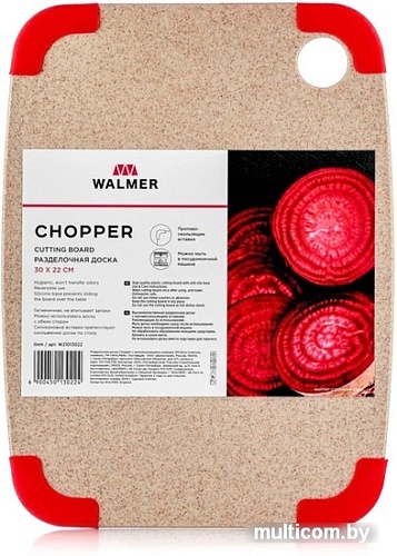 Разделочная доска Walmer Chopper W21013022