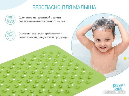 Коврик для купания Roxy Kids BM-M188GR (салатовый)