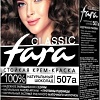 Крем-краска Fara Classic 507A натуральный шоколад 50 мл