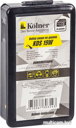 Набор оснастки Kolner KDS 19W (19 предметов)
