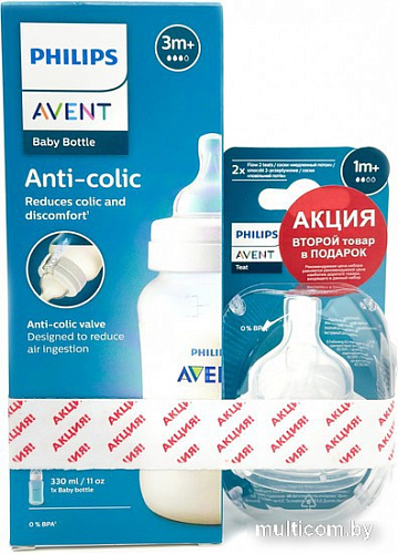 Бутылочка для кормления Philips Anti-Colic + Соска Anti-colic 2 шт SCS100/11 (330 мл)