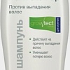 Шампунь Пантовигар Против выпадения волос мужской 200 мл